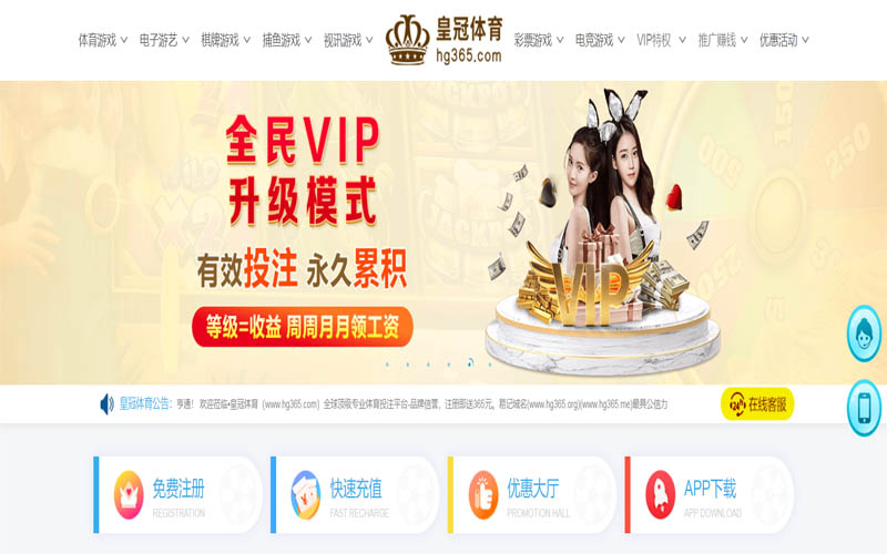 小金体育体育App下载 – 线上最佳足球买球APP